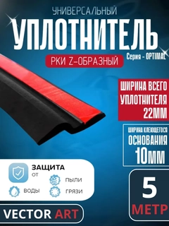 Черное стекло
