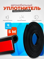 Хром