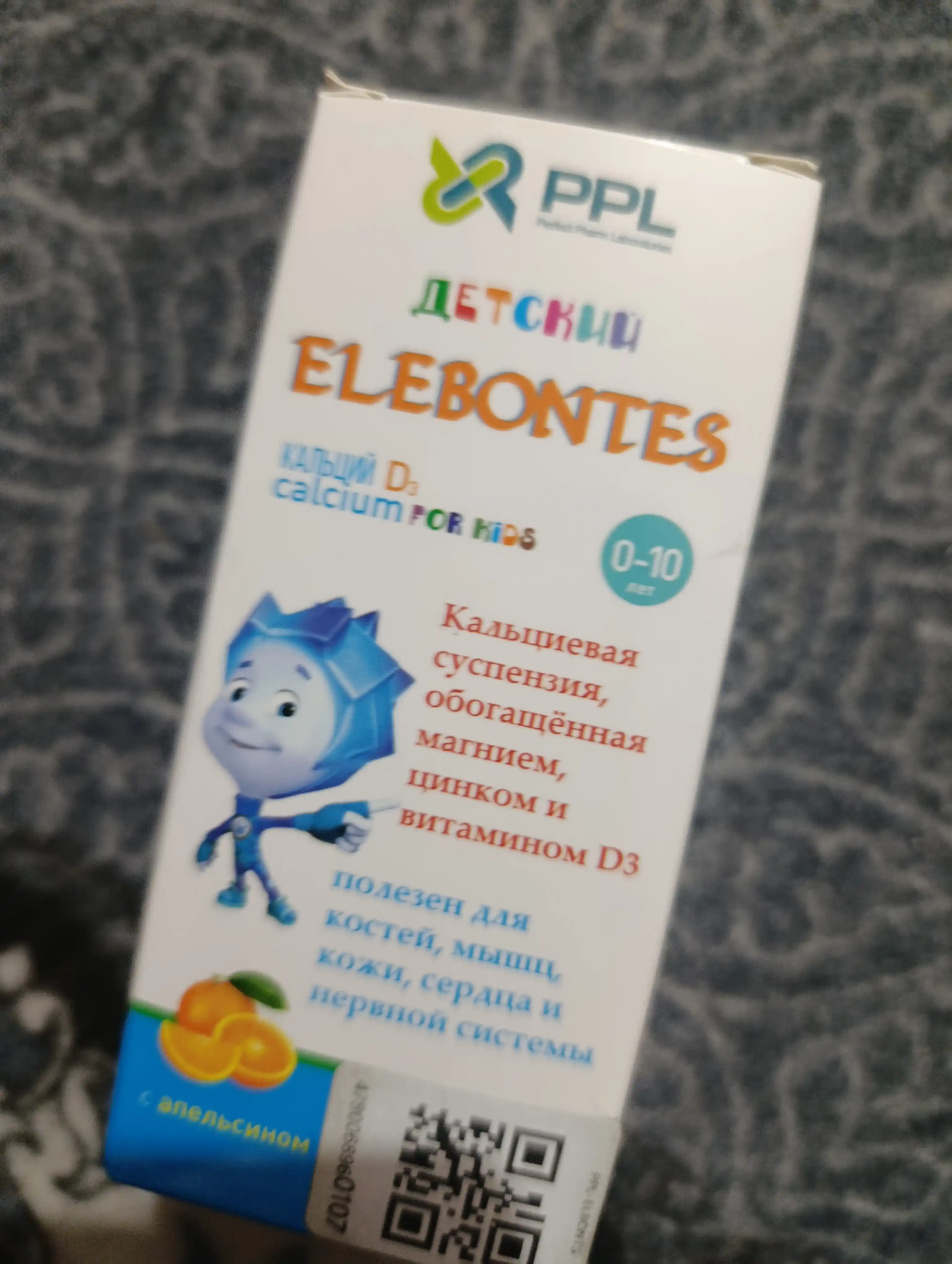 ELEBONTES - Кальций для детей
