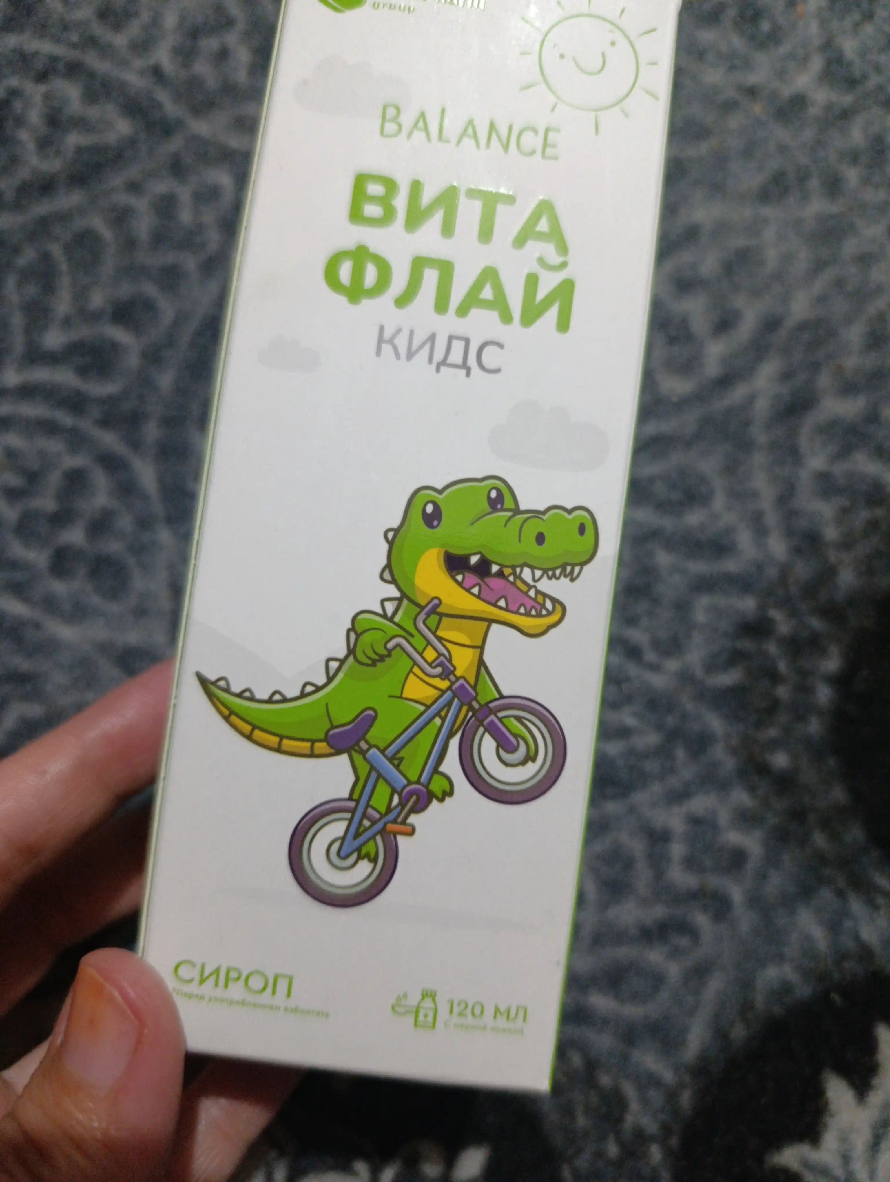 Vitafly Kids – L-karnitin, Q10 va vitaminlar energiya va o‘sish uchun, sirop, 120 ml