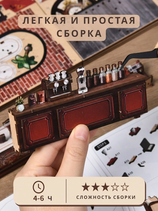 DIY Book Nook interyer konstruktori rumboks Shinam qahvaxona LED chiroqli