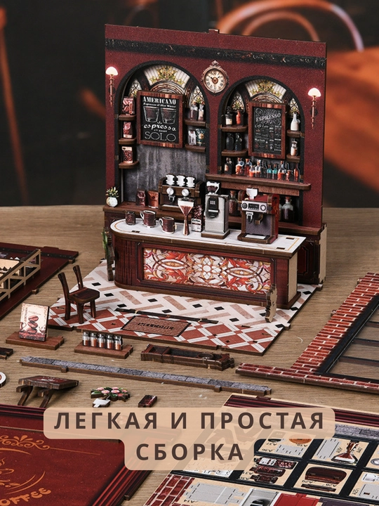 DIY Book Nook interyer konstruktori rumboks Shinam qahvaxona LED chiroqli