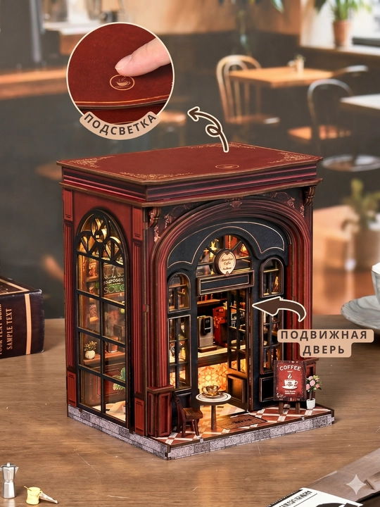 DIY Book Nook interyer konstruktori rumboks Shinam qahvaxona LED chiroqli