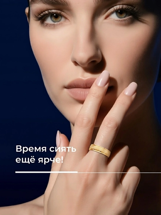 Обручальное кольцо SOKOLOV белое золото 585 sokolovстарт 110239 - 