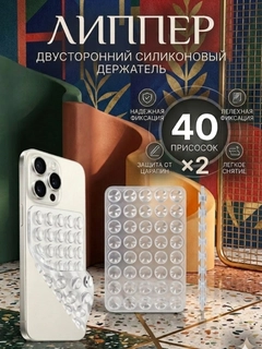 Прозрачный