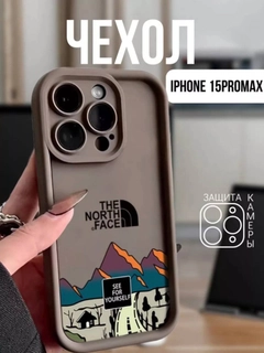 Шоколадный