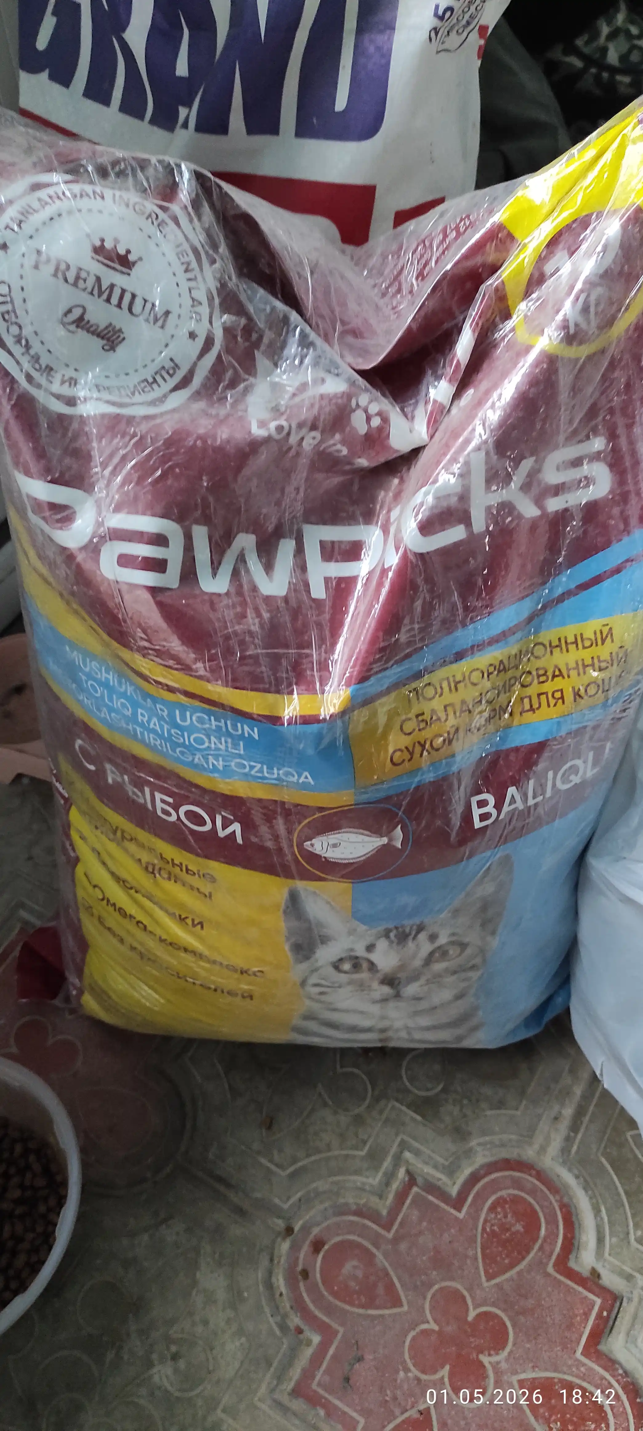 Paw Picks mushuklar uchun quruq yem, baliq bilan 10 kg