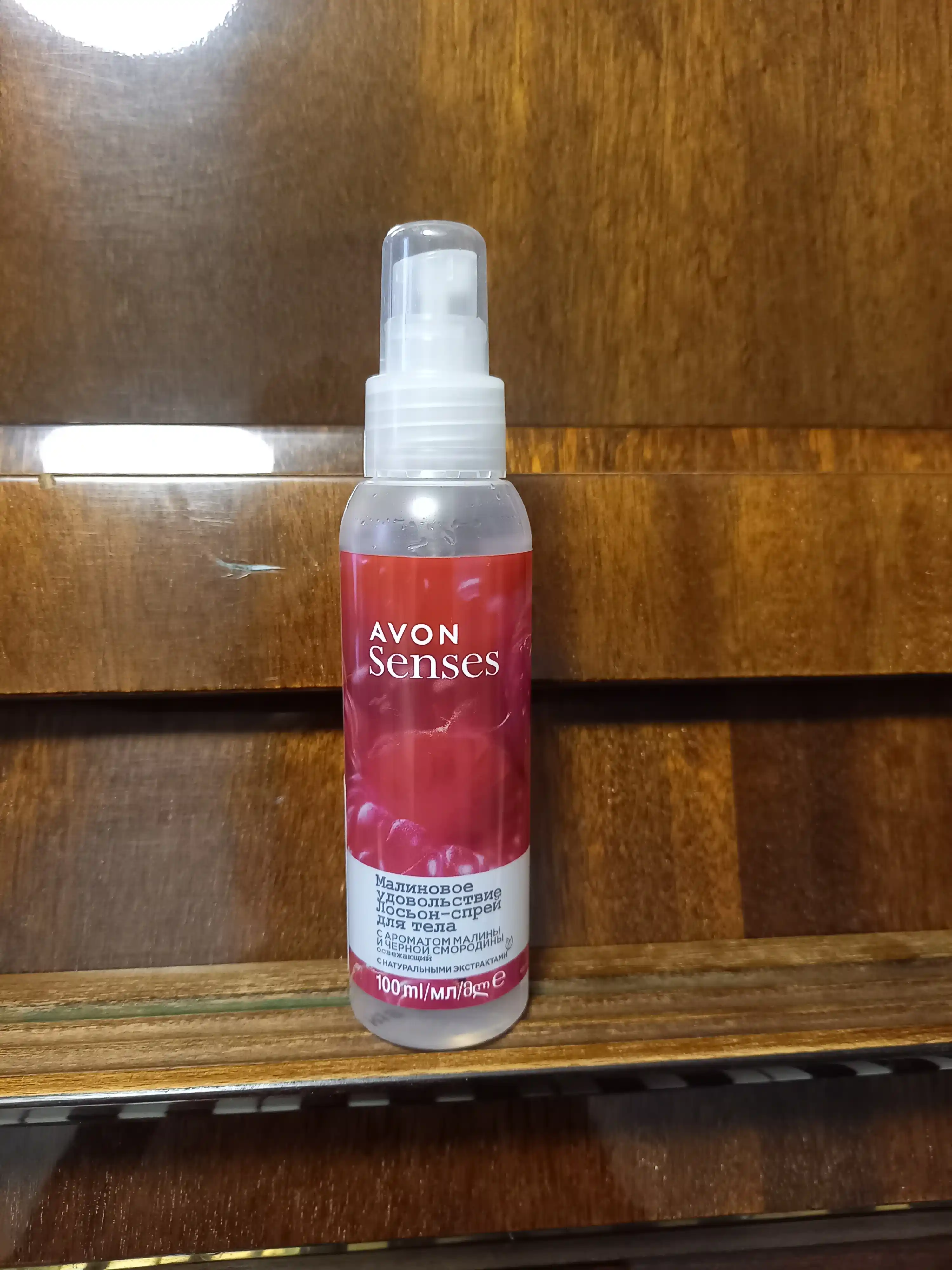Спрей для тела Avon, с ароматом малины и черной смородины, 100 мл