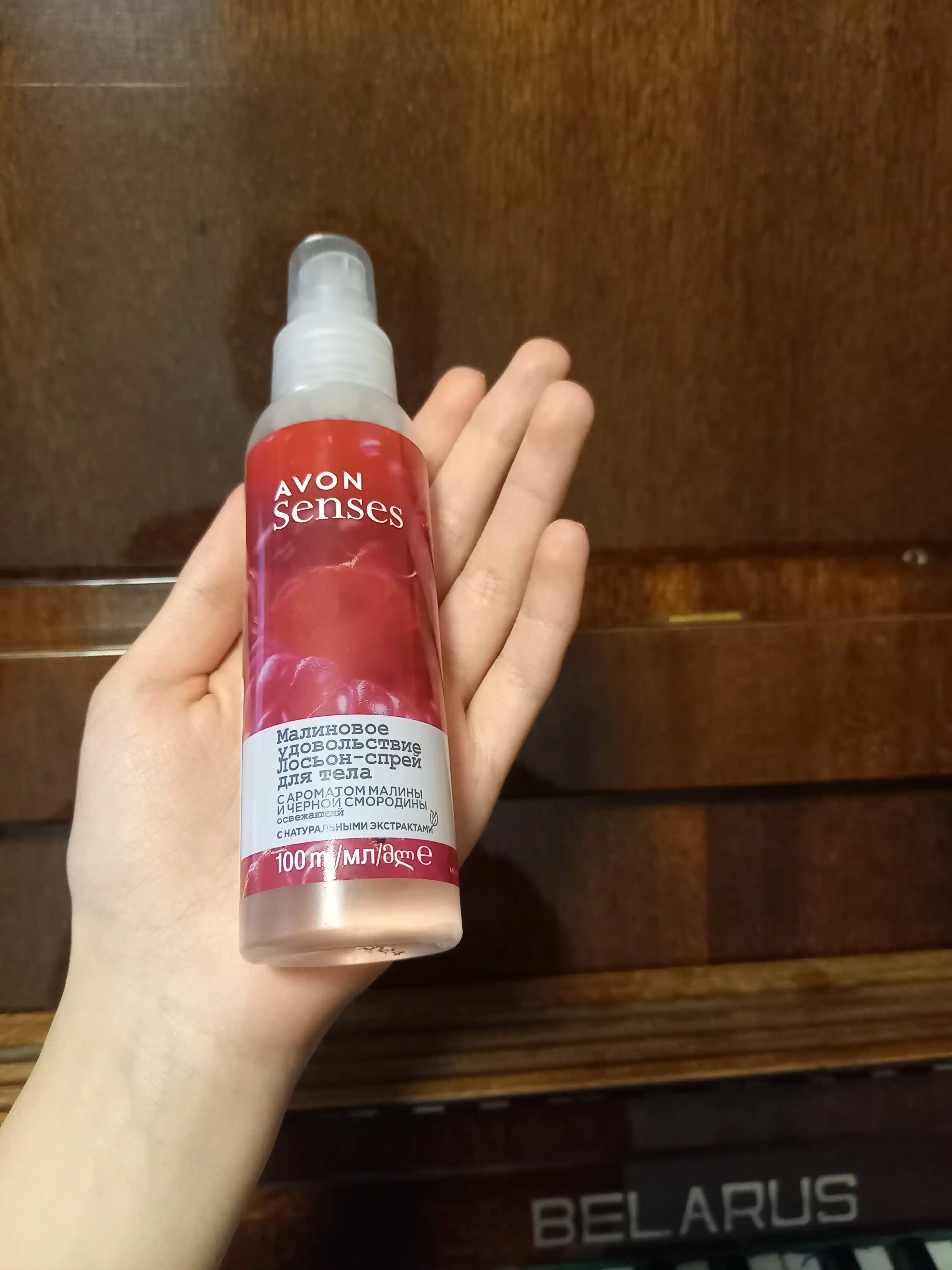 Спрей для тела Avon, с ароматом малины и черной смородины, 100 мл