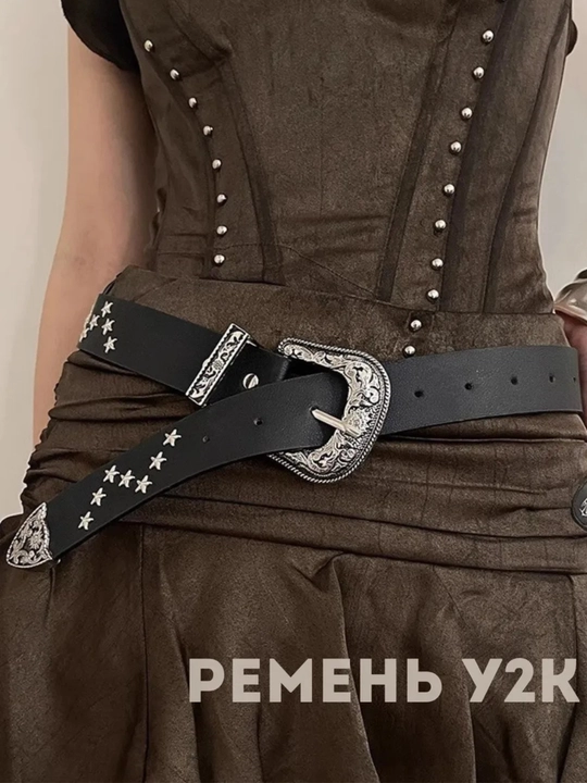Ремень звезды в стиле chrome hearts Y2k sk8