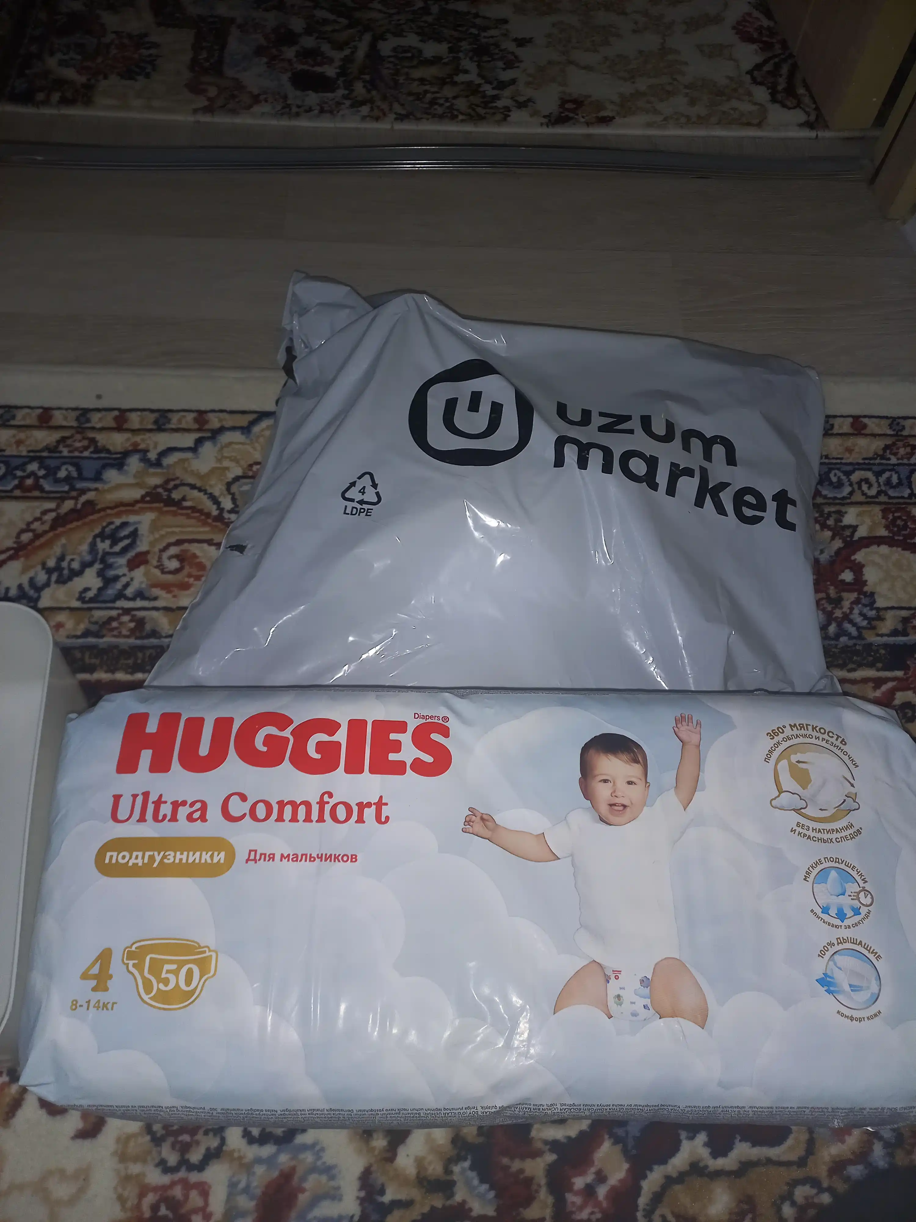 Подгузники для мальчиков Huggies Ultra Comfort 4, 8-14 кг, 50 шт