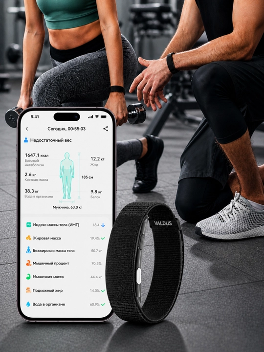 Faollik va sog‘liqni nazorat qiluvchi fitnes bilaguzuk