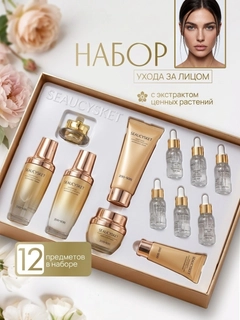 Алый