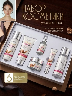 Белый