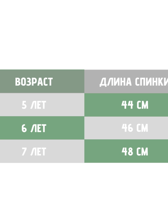 Комплект-двойка для девочек, 5-6-7 лет