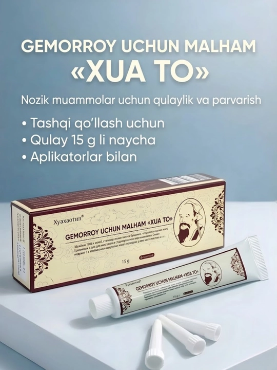 Gemorroyga qarshi maz Xua To. Nozik soha uchun parvarish kremi 15g, aplikatorli - 