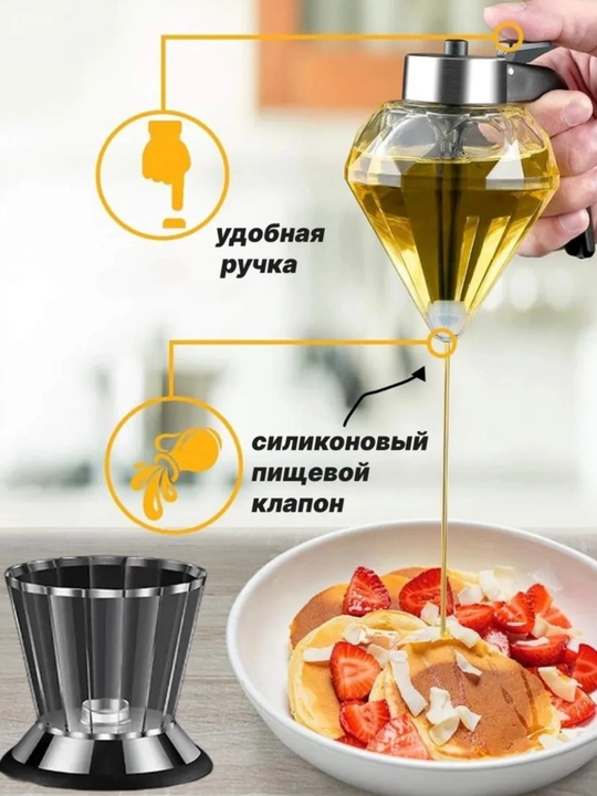 Диспенсер для меда, медница, масленица