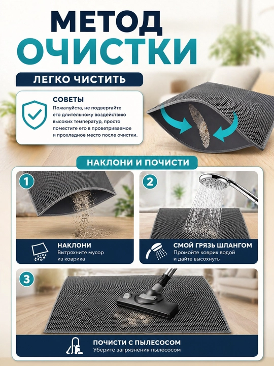 Двухслойный коврик для кошачьего туалета 60*45 см, коврик под лоток для кота, собак