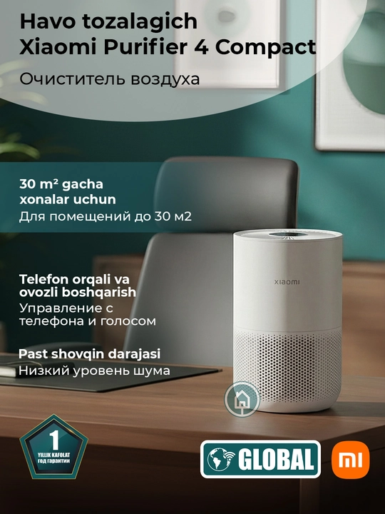 Очиститель воздуха Xiaomi Mija Smart Air Purifier 6, 4 Pro, 4 Lite, 4 Compact, Max, Elite