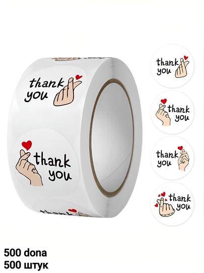 Наклейки стикеры "Thank You" 120шт, 300шт, 500шт, в рулоне — ТОСЁ-НАКЛЕЙКИ-МОЛОЧ-TY300