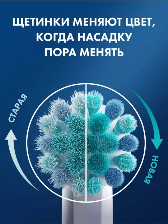 Oral-B Pro Kids Frozen bolalar elektr tish cho'tkasi uchun almashtiriladigan uchliklar 2x