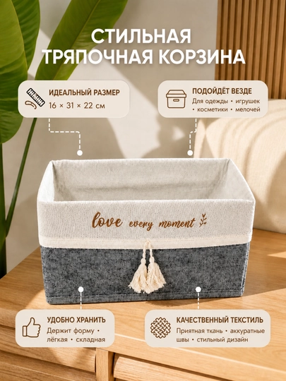 Плетёная корзинка, органайзер — HOMEUM-JUTKORZINA-СЕРМЕТ