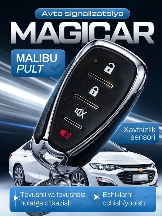 Автомобильная сигнализация MCAR 177 Malibu с современным дизайном пульта управления - 