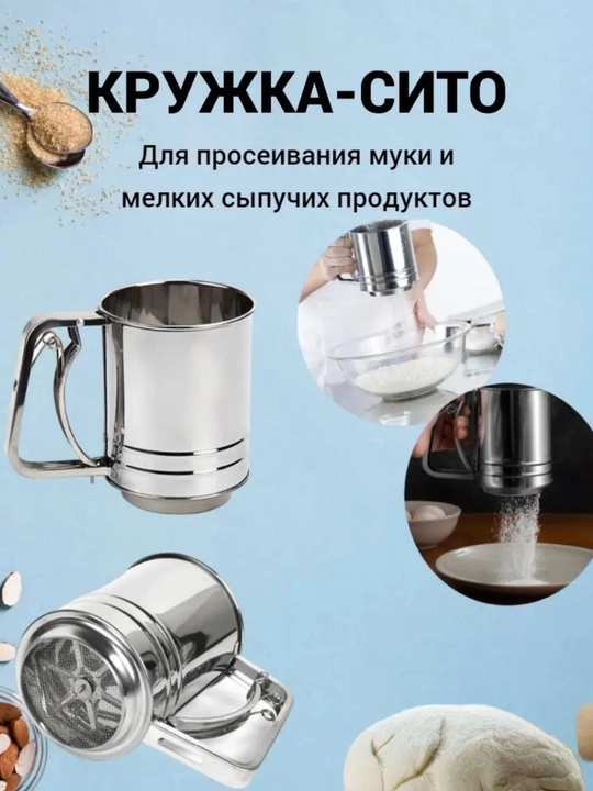 500 gr Elakli krujka un elash uchun metaldan tayyorlangan sk-9172 - 