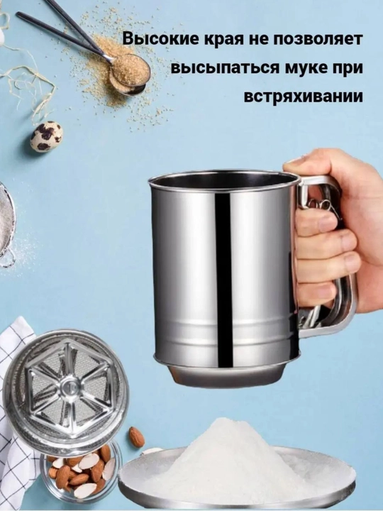 500 gr Elakli krujka un elash uchun metaldan tayyorlangan sk-9172