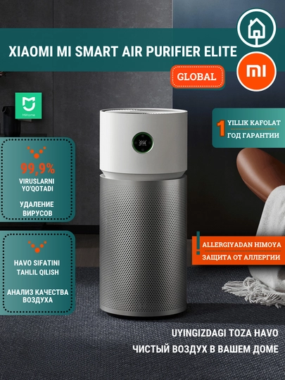 Aqlli havo tozalagich Xiaomi Smart Air Purifier Elite Global, zararsizlantiradi, tozalaydi - 