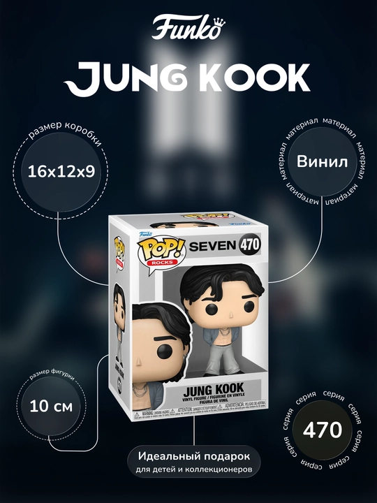 Funko Pop,Stranger Things,John Wick One Piece,Marvel,Demon Slayer, Lionel Messi, DC, BTS - 