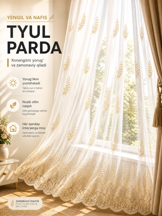 Тюль Aven, полупрозрачный, подходит для кухни, спальни и гостиной, от 200 до 350 см - 