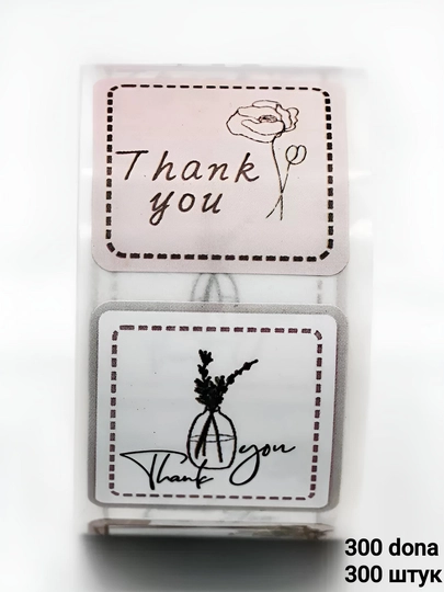 Наклейки стикеры "Thank You" 120шт, 300шт, 500шт, в рулоне — ТОСЁ-НАКЛЕЙКИ-КОРАЛЛМЕЛ-TY120