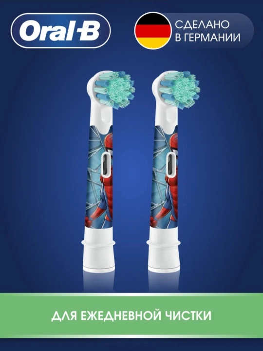 Насадки для детской электрощетки Oral-B Pro Kids 3+ Человек-паук (2 шт.) - 