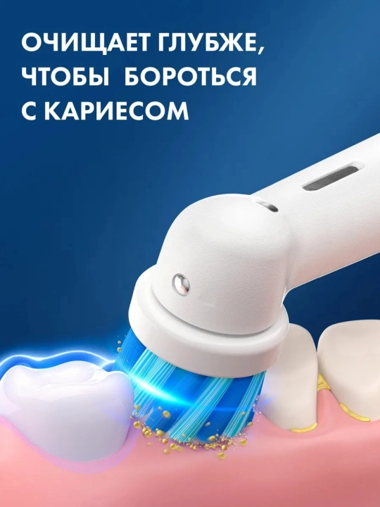 Насадки для детской электрощетки Oral-B Pro Kids 3+ Человек-паук (2 шт.)