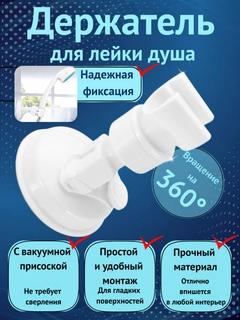 Белый