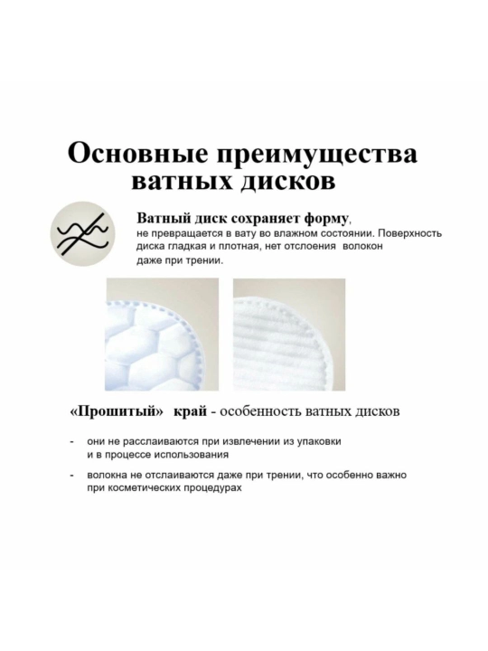Ватные диски Bella Cotton 100 и 120 шт, 100% хлопок, без хлора, для снятия макияжа и ухода