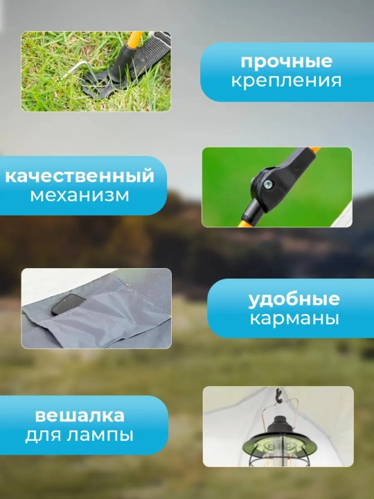 Палатка для от отдыха и рыбалки на природе, шатер автоматический для похода, для кемпинга