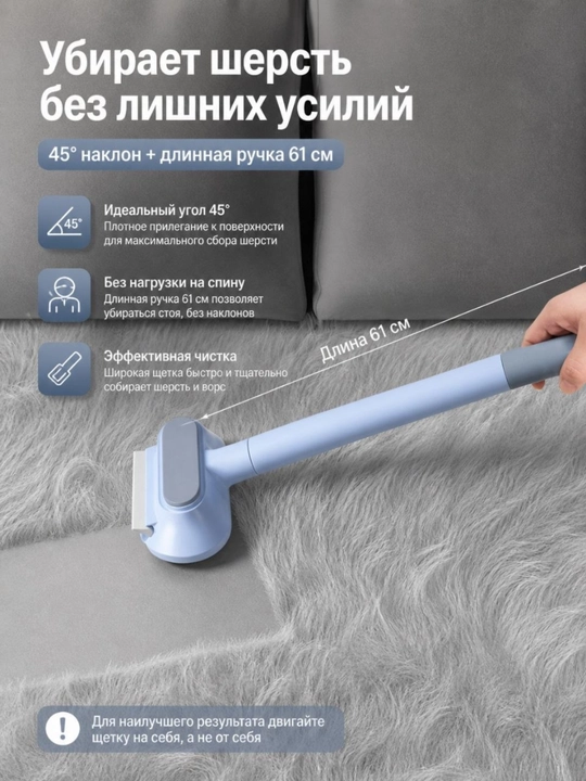 Многофункциональная щетка-швабра для удаления шерсти животных с длинной ручкой, для мебели - 