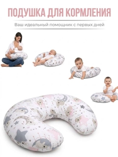 Розовый