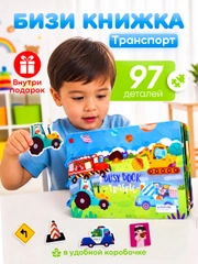 Голубой