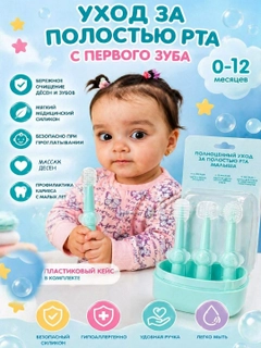 Ледяной