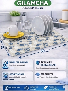 Бежевый меланж