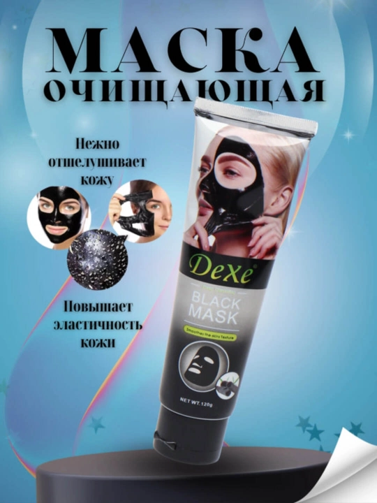 Dexe Black Mask tozalovchi qora niqobi, yuz uchun piling, 120 g - 