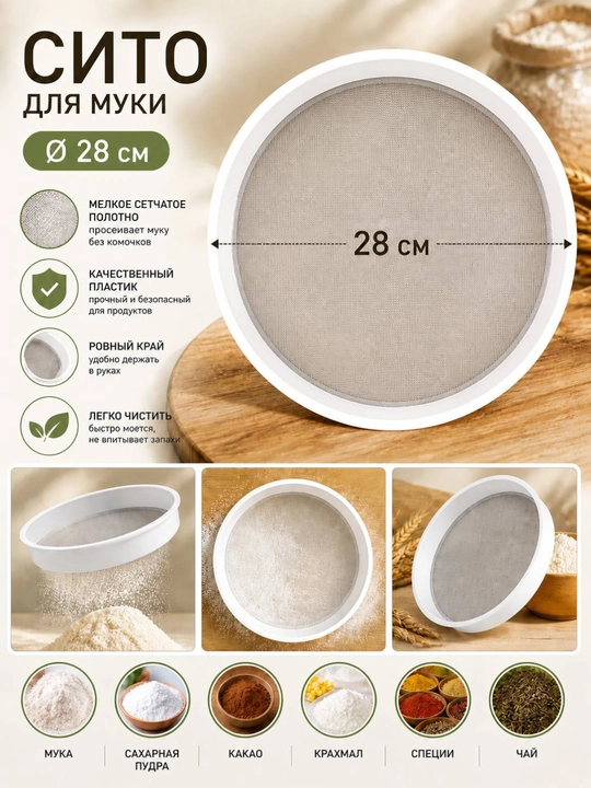 500 gr Elakli krujka un elash uchun metaldan tayyorlangan sk-9172 - 