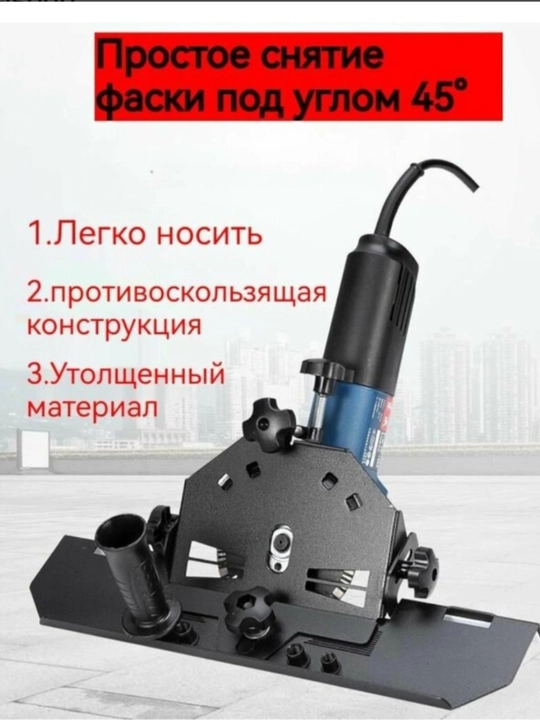 45 gradusli plitka uchun quloqchin 45 gradusli quloqchin uchun nasadka