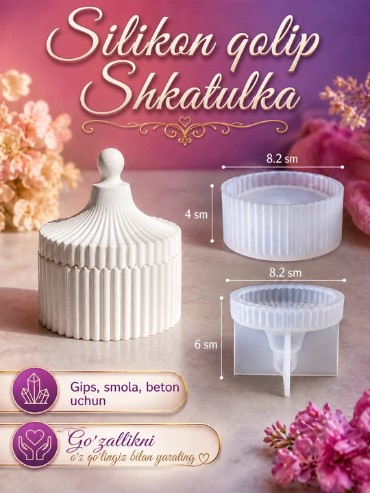 Силиконовая форма шкатулка, для гипса, эпоксидной смолы, молд - 