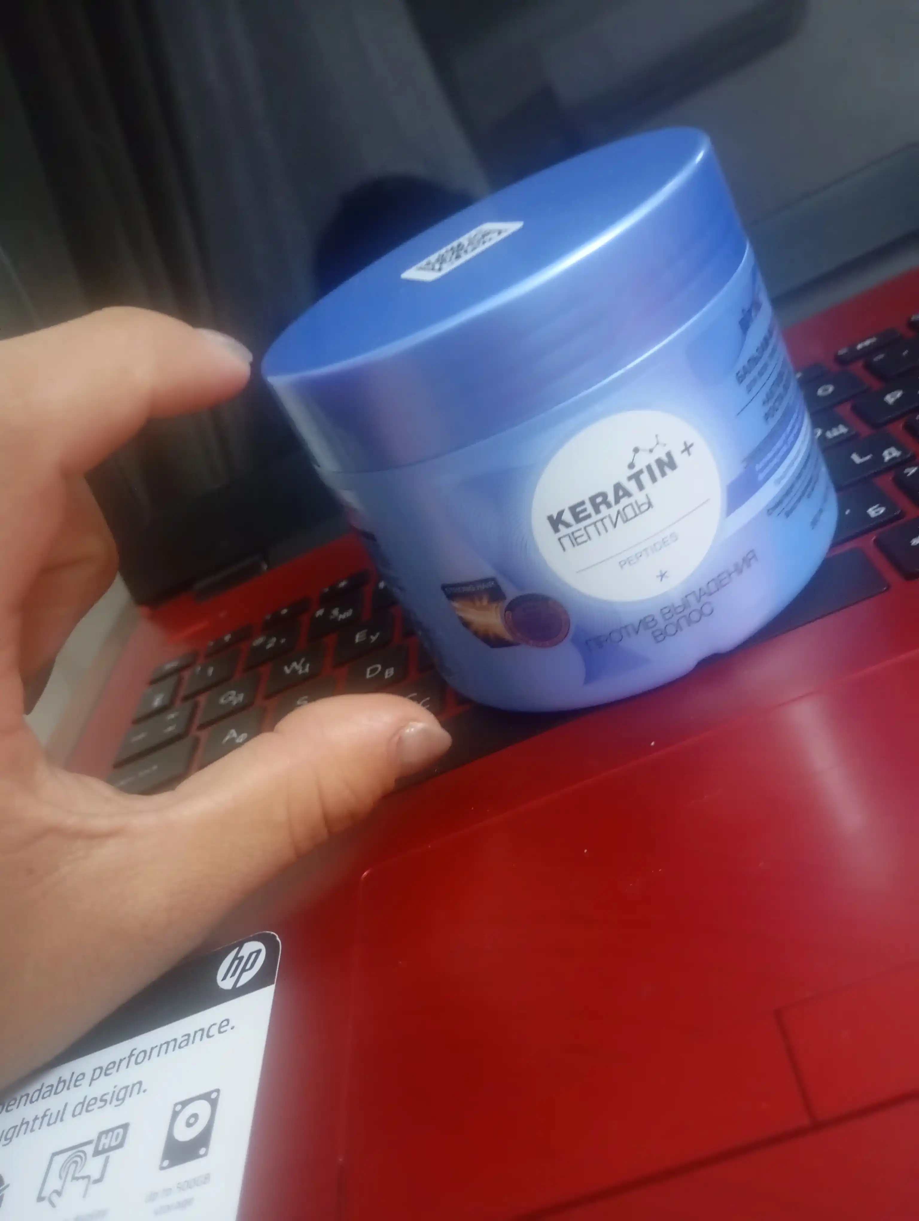 Бальзам-маска для волос Витэкс Keratin + Пептиды, против выпадения волос, 300 мл