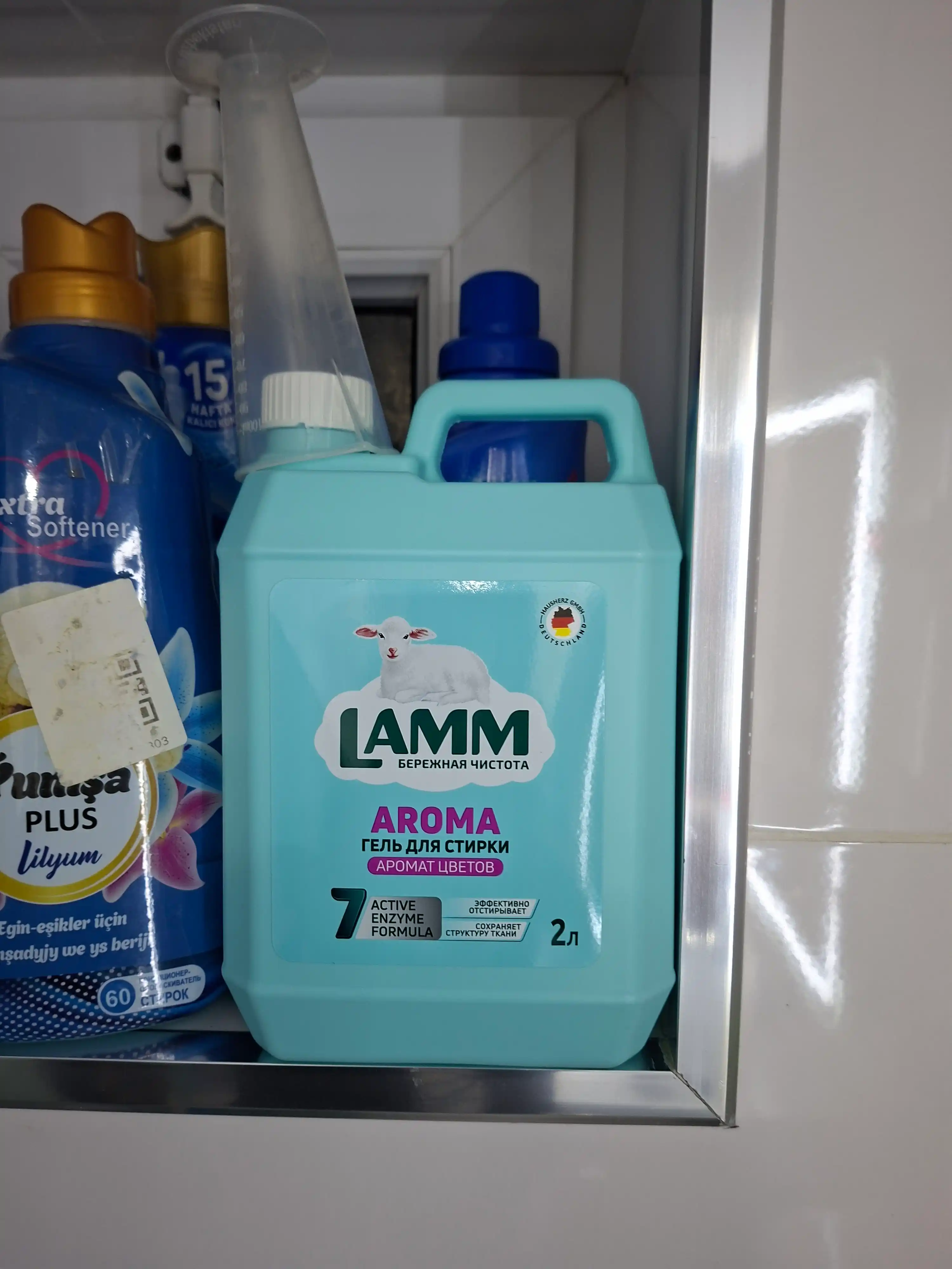 LAMM Aroma kir yuvish geli 2L – Gullar ifori, 7 Active Enzyme