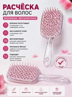 Конфетный